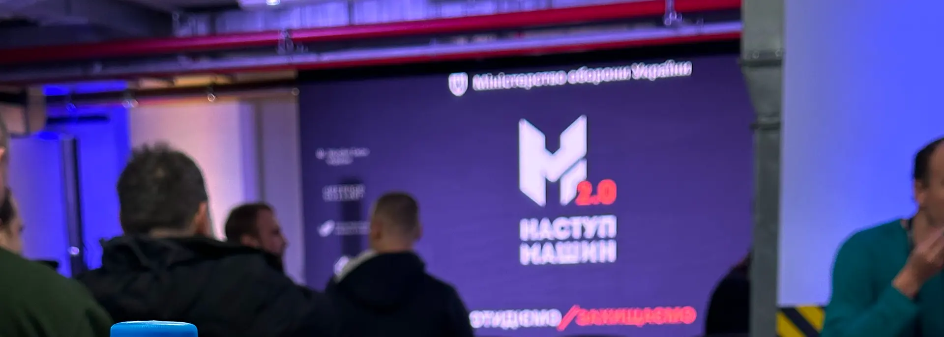Звʼязатися з нами | WeClick UA